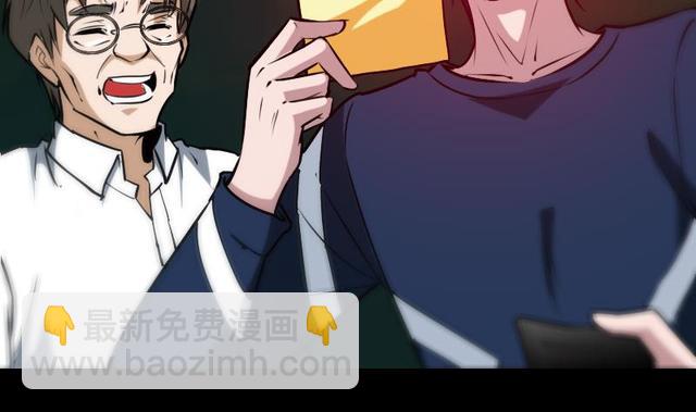 🍴劫天运 第281话 出殡 第44页