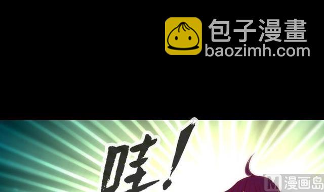 🍴劫天运 第281话 出殡 第45页