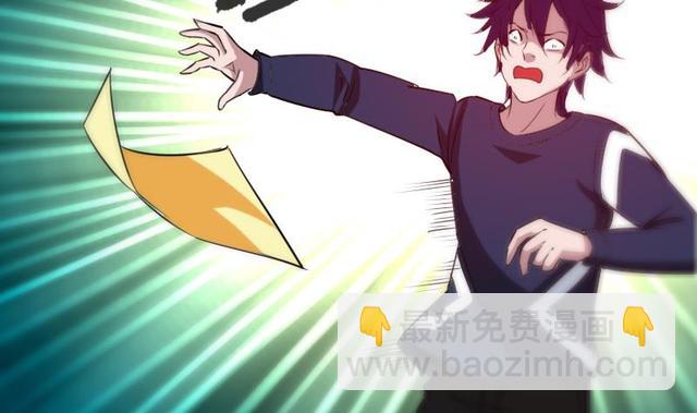 🍴劫天运 第281话 出殡 第46页