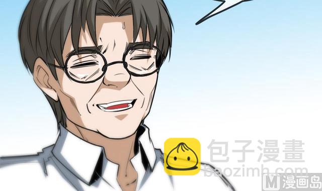 🍴劫天运 第281话 出殡 第48页