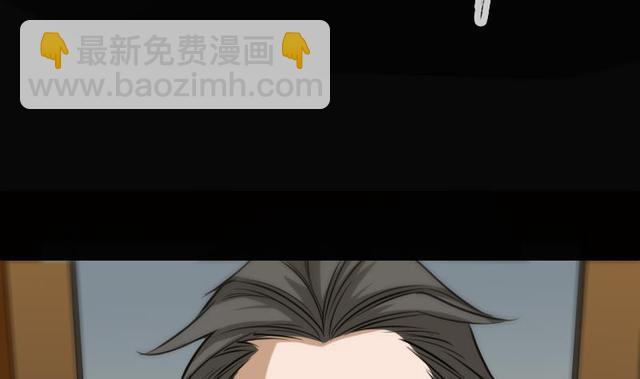 🍴劫天运 第281话 出殡 第5页