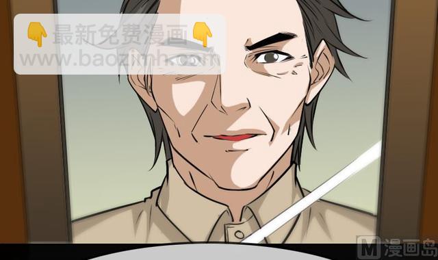 🍴劫天运 第281话 出殡 第6页