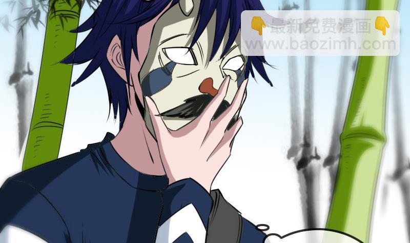 🍴劫天运 第283话 鞭挞 第11页