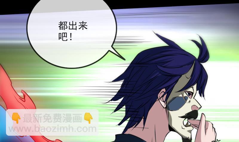 🍴劫天运 第283话 鞭挞 第13页