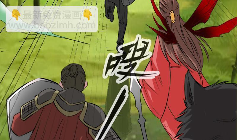🍴劫天运 第283话 鞭挞 第17页