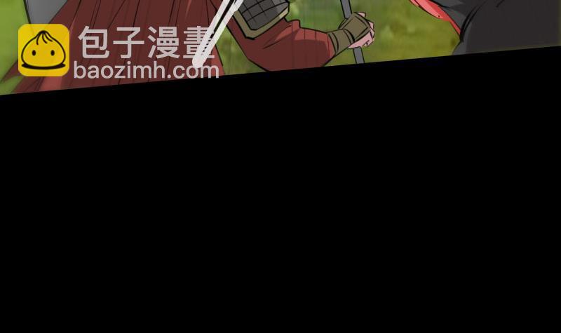 🍴劫天运 第283话 鞭挞 第18页