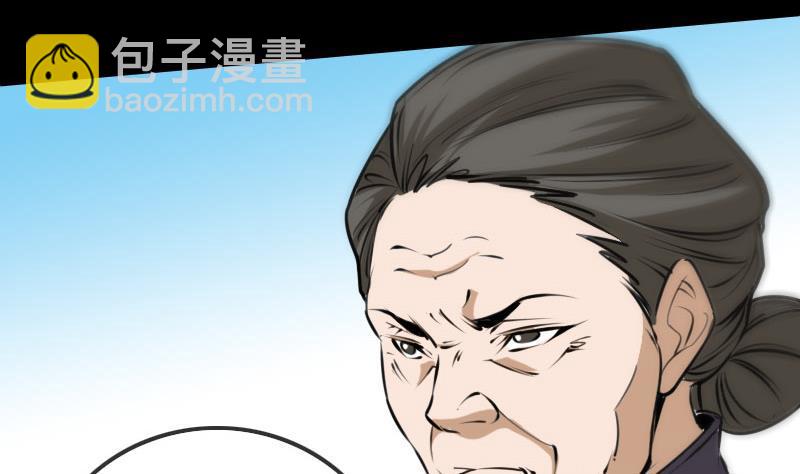 🍴劫天运 第283话 鞭挞 第19页