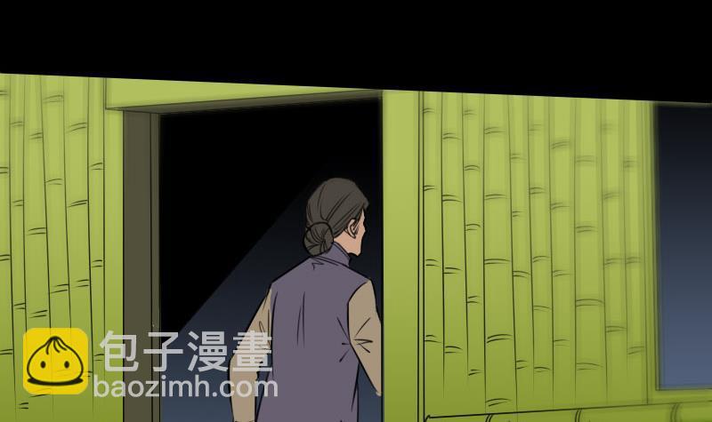 🍴劫天运 第283话 鞭挞 第21页