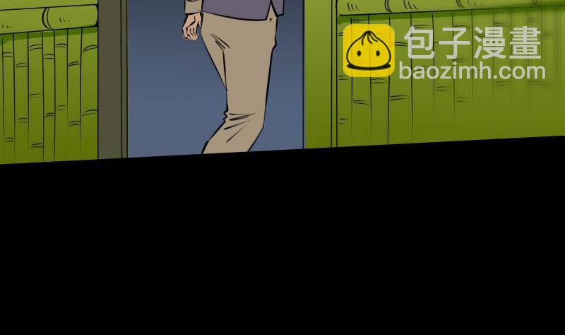 🍴劫天运 第283话 鞭挞 第22页
