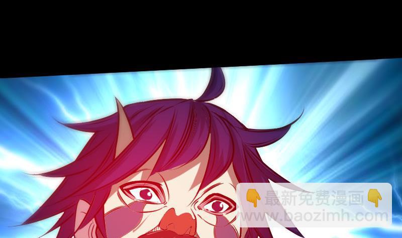 🍴劫天运 第283话 鞭挞 第23页