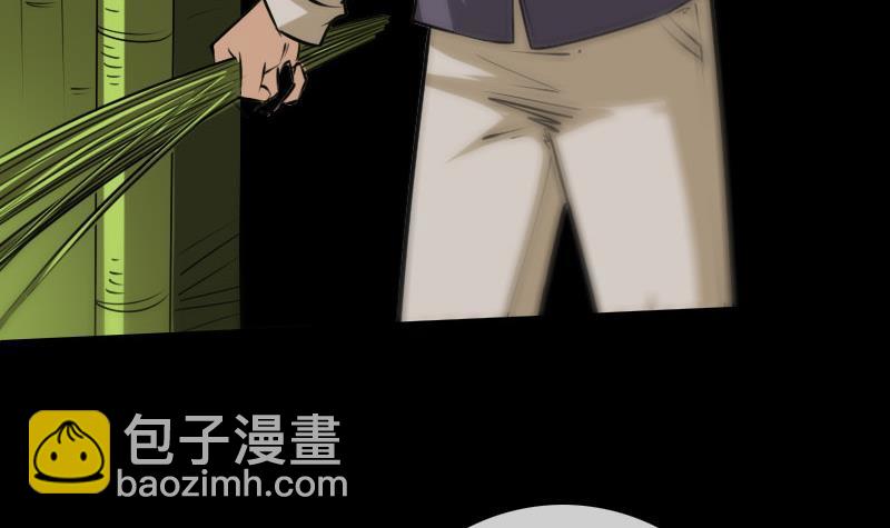 🍴劫天运 第283话 鞭挞 第27页