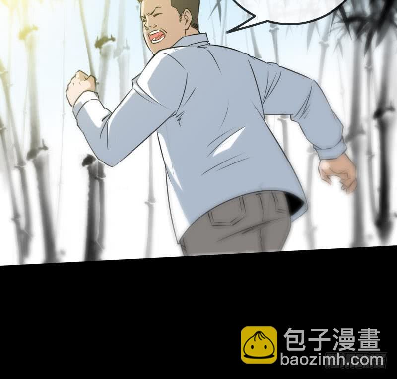 🍴劫天运 第283话 鞭挞 第30页