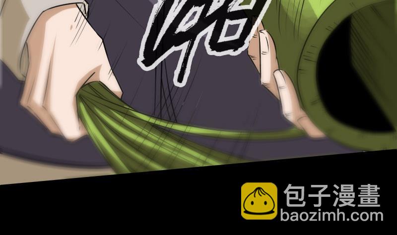 🍴劫天运 第283话 鞭挞 第35页