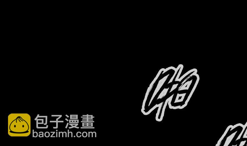 🍴劫天运 第283话 鞭挞 第36页