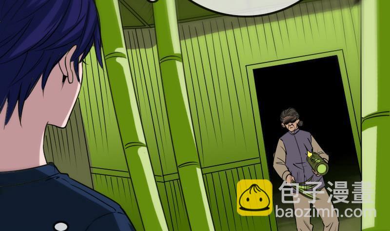 🍴劫天运 第283话 鞭挞 第50页