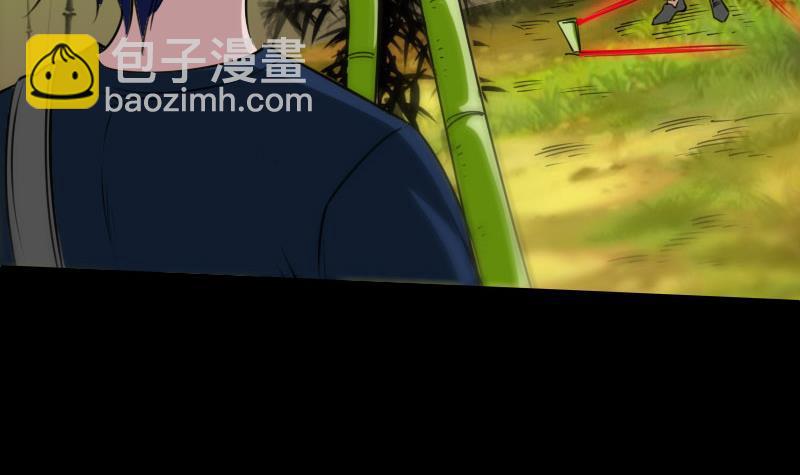 🍴劫天运 第283话 鞭挞 第9页