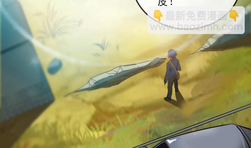 🍴劫天运 第285话 结界 第11页