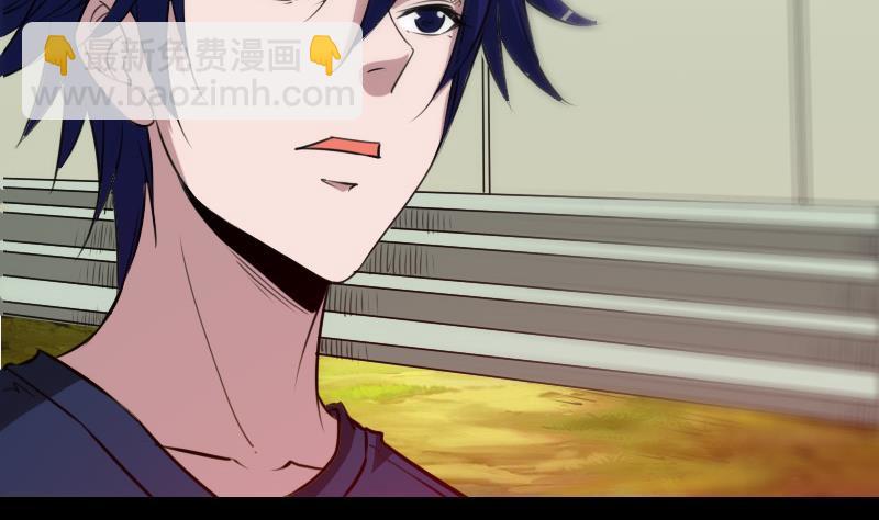 🍴劫天运 第285话 结界 第17页