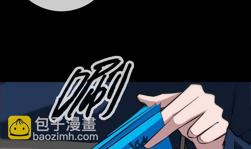 🍴劫天运 第285话 结界 第20页
