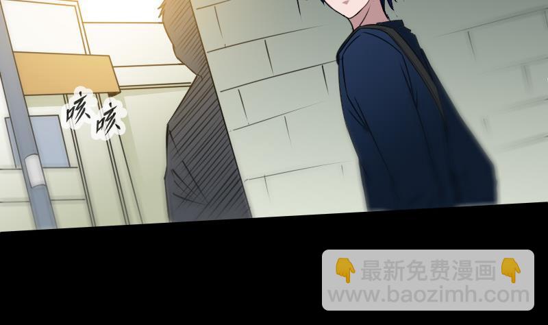 🍴劫天运 第285话 结界 第29页
