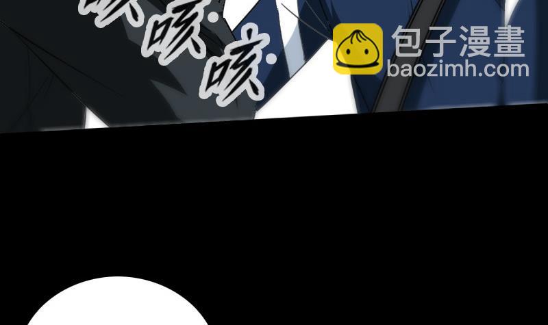 🍴劫天运 第285话 结界 第33页