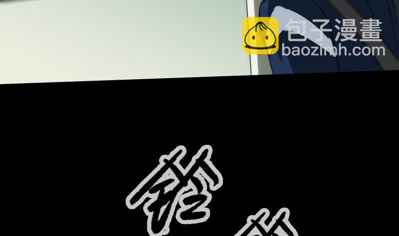 🍴劫天运 第285话 结界 第38页