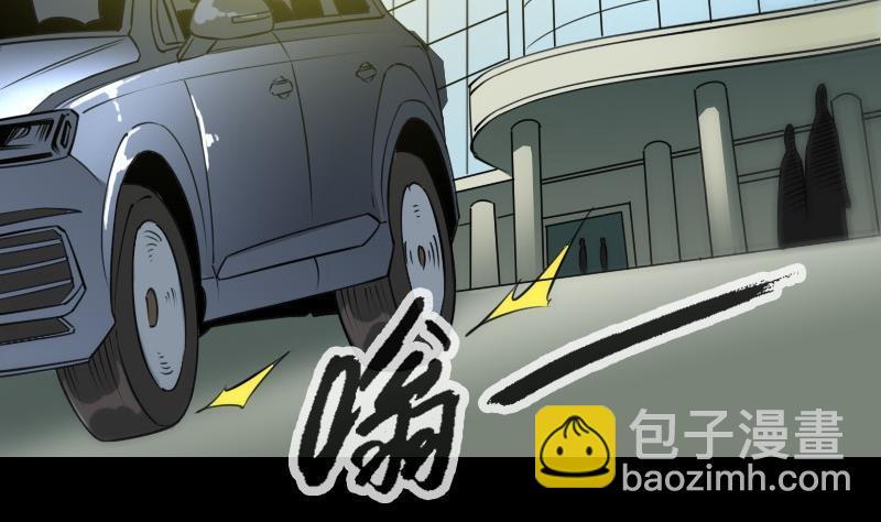 🍴劫天运 第285话 结界 第4页