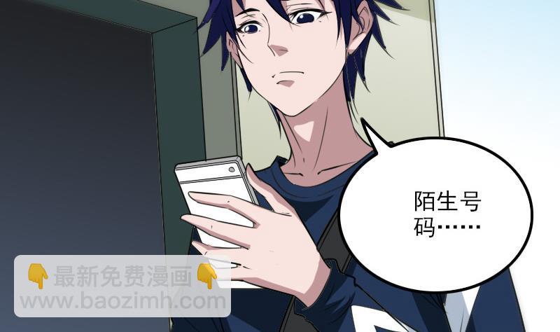 🍴劫天运 第285话 结界 第40页