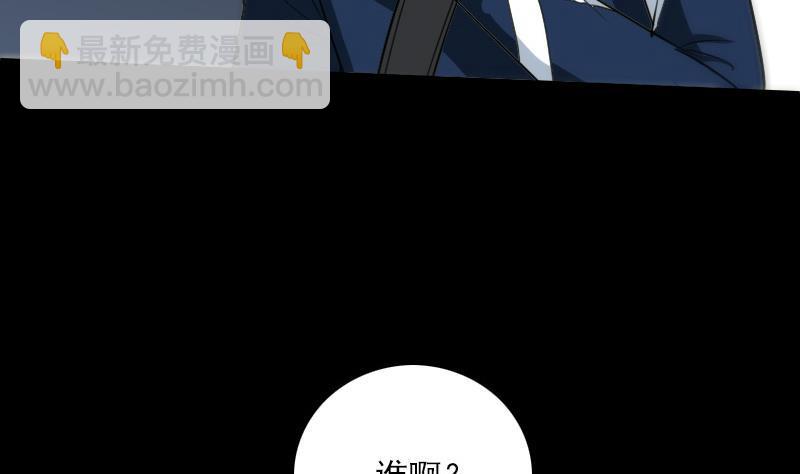 🍴劫天运 第285话 结界 第41页