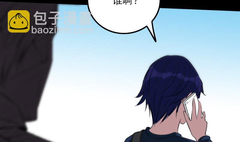 🍴劫天运 第285话 结界 第42页