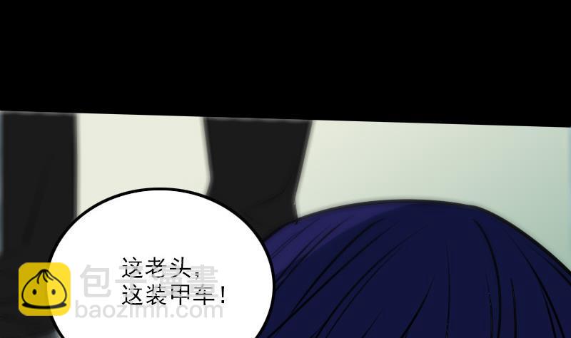 🍴劫天运 第285话 结界 第47页