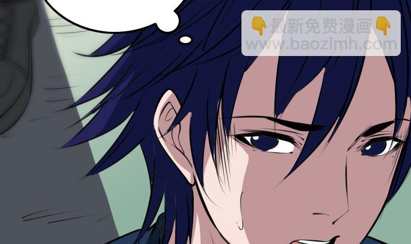 🍴劫天运 第285话 结界 第48页