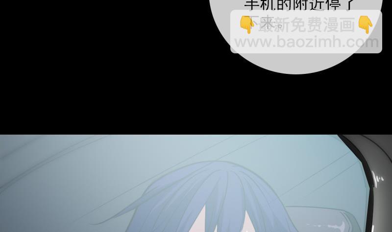 🍴劫天运 第285话 结界 第7页
