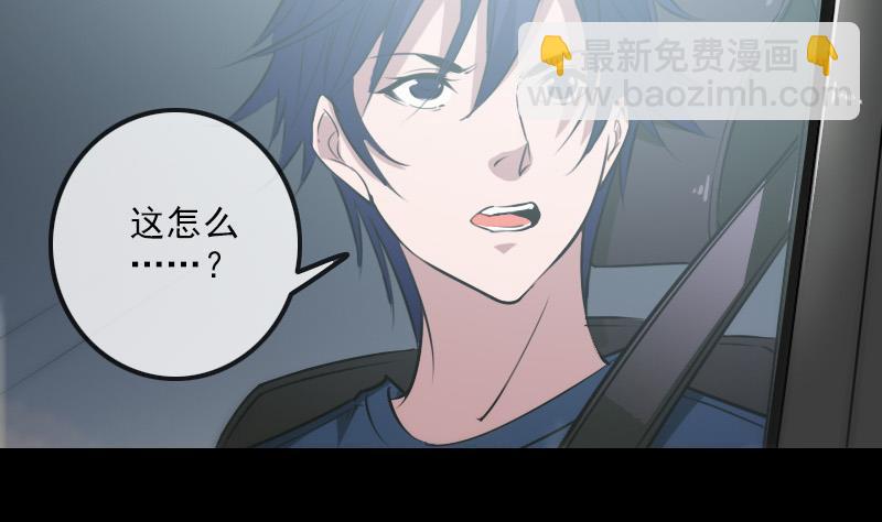 🍴劫天运 第285话 结界 第8页