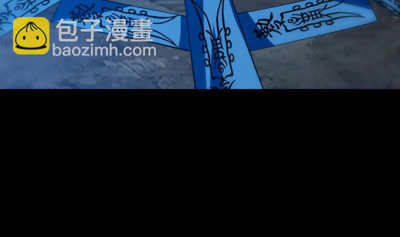 🍴劫天运 第287话 阴路 第11页