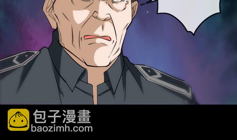 🍴劫天运 第287话 阴路 第19页
