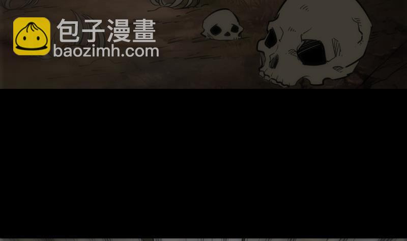 🍴劫天运 第287话 阴路 第24页