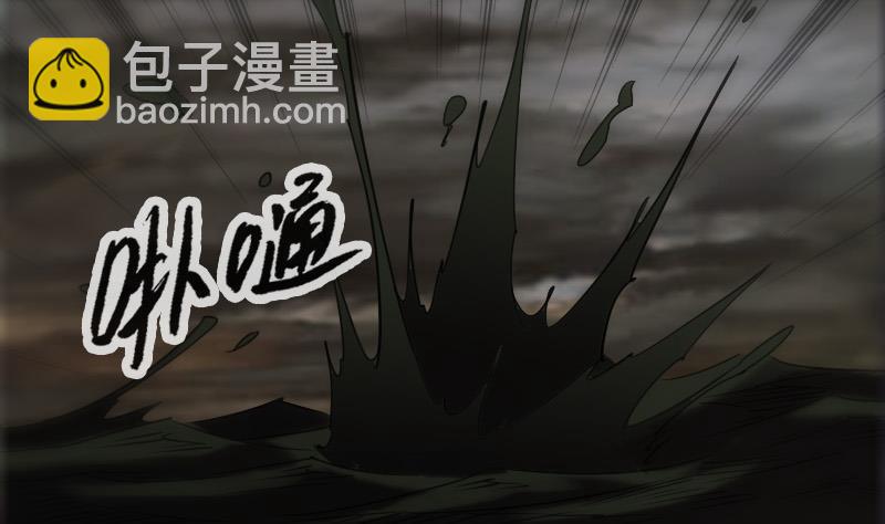 🍴劫天运 第287话 阴路 第25页