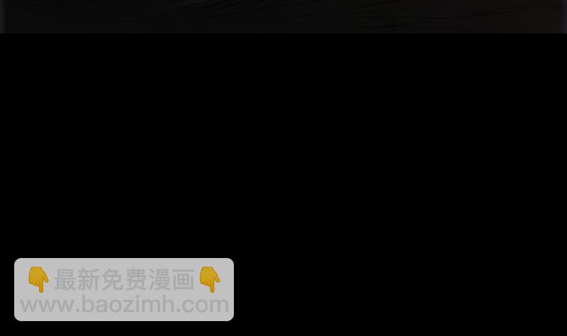 🍴劫天运 第287话 阴路 第26页