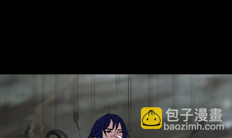 🍴劫天运 第287话 阴路 第27页