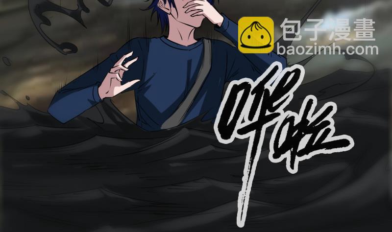 🍴劫天运 第287话 阴路 第28页