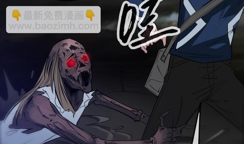 🍴劫天运 第287话 阴路 第35页