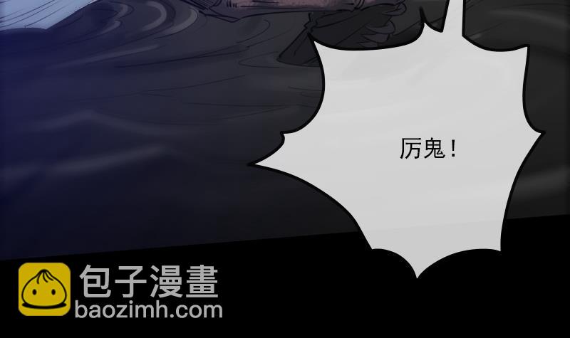 🍴劫天运 第287话 阴路 第36页