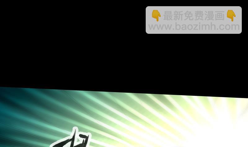 🍴劫天运 第287话 阴路 第40页