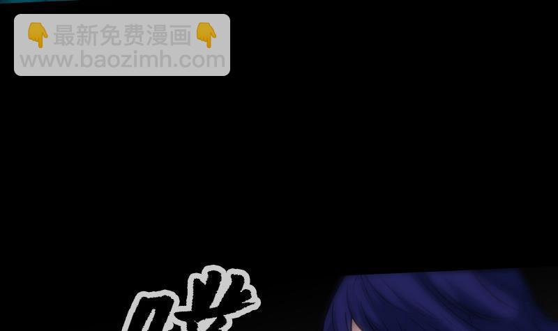 🍴劫天运 第287话 阴路 第42页