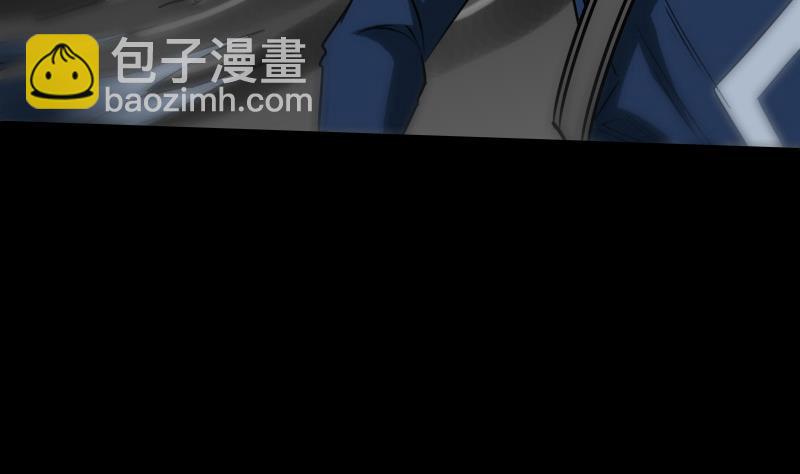 🍴劫天运 第287话 阴路 第44页