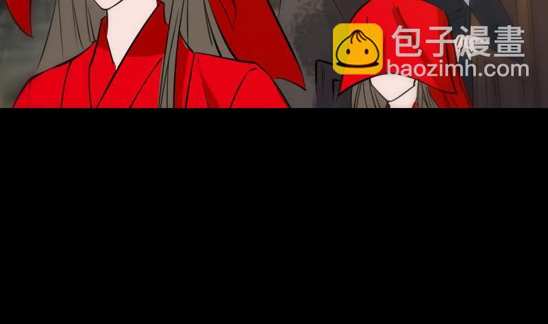 🍴劫天运 第287话 阴路 第50页