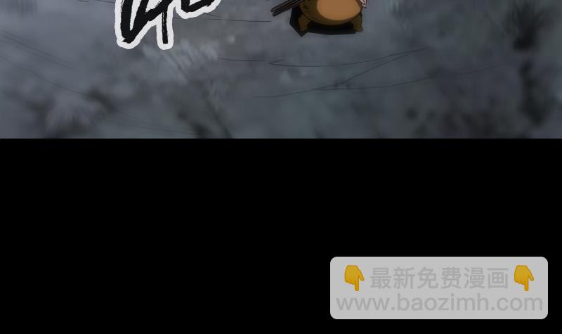 🍴劫天运 第287话 阴路 第9页