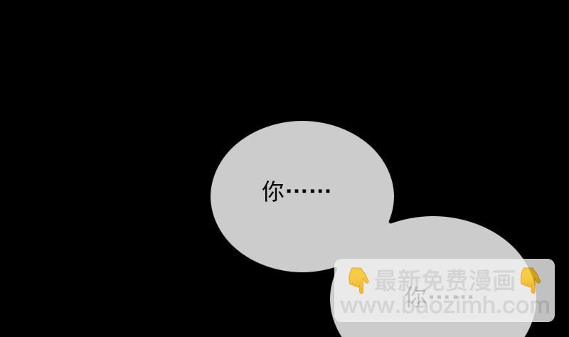 🍴劫天运 第289话 脸面 第10页