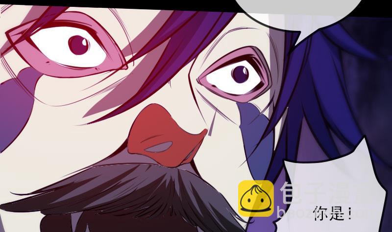 🍴劫天运 第289话 脸面 第11页
